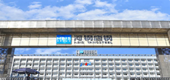 河钢集团