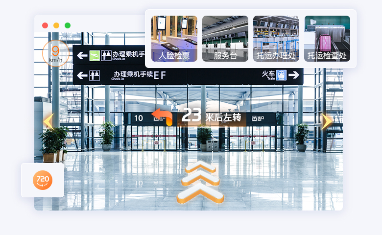 AR导航&VR导航.jpg?v=1770450948387