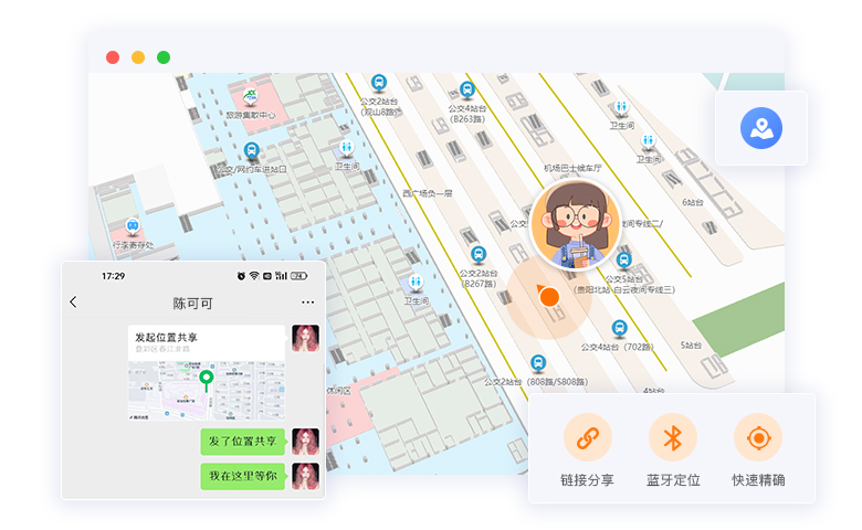 位置共享.jpg?v=1789121272445