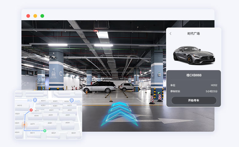 反向寻车.jpg?v=1770450948387