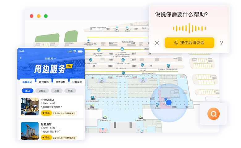 周边服务导航.jpg?v=1770450948387