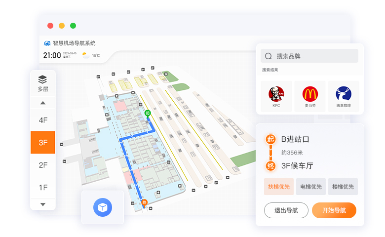 机场地图导航.jpg?v=1789121272445