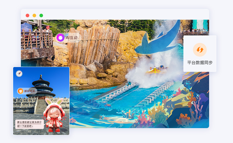 AR互动营销.jpg?v=1770450948387