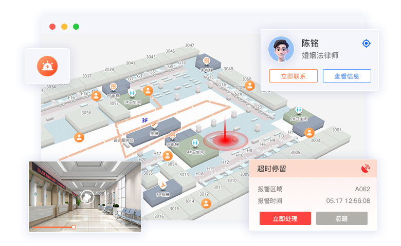 人员被动定位.jpg?v=1786443223455