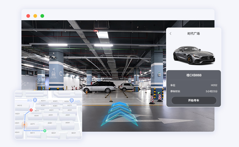 反向寻车.jpg?v=1770018830314