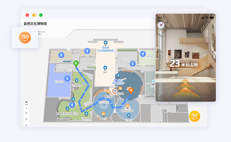 室内定位导航.jpg?v=1770450948387