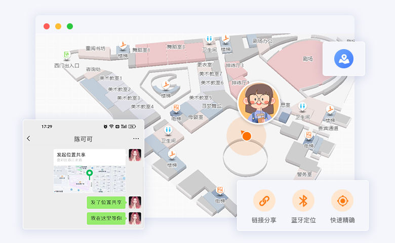 位置共享.jpg?v=1786443223455