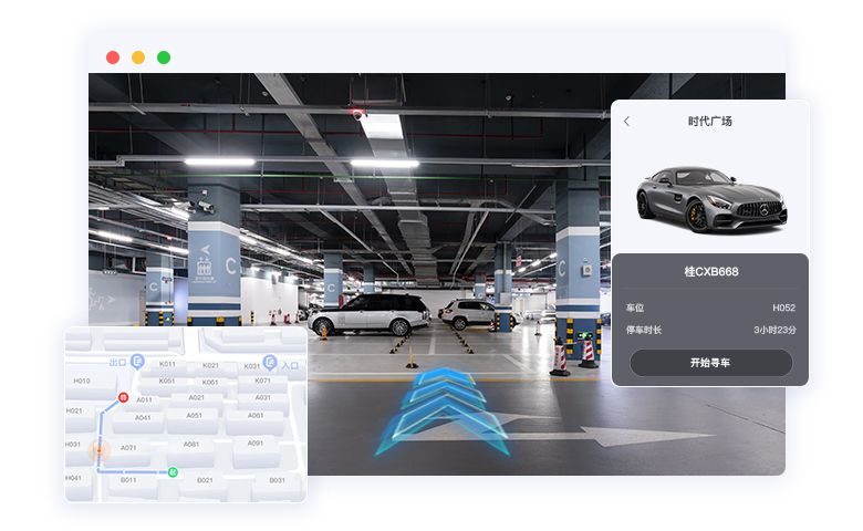 反向寻车.jpg?v=1770450948387