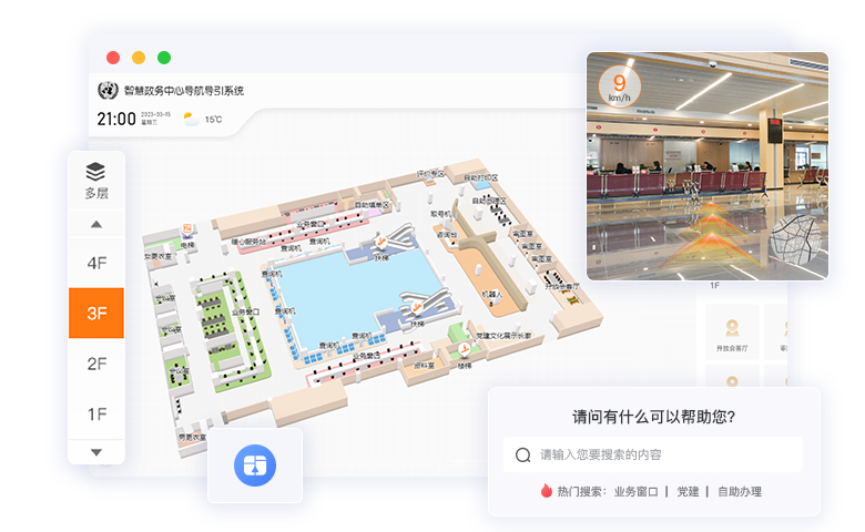 3D智能导航.jpg?v=1787220984667
