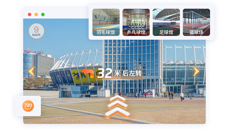 AR实景导航.jpg?v=1770450948387