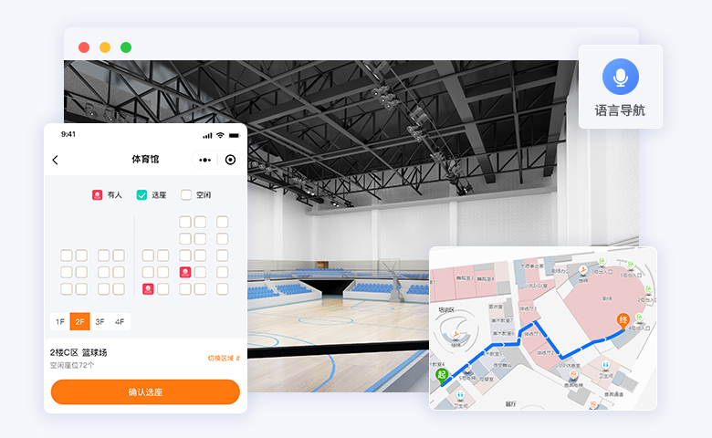 座位定位导航.jpg?v=1768902933711