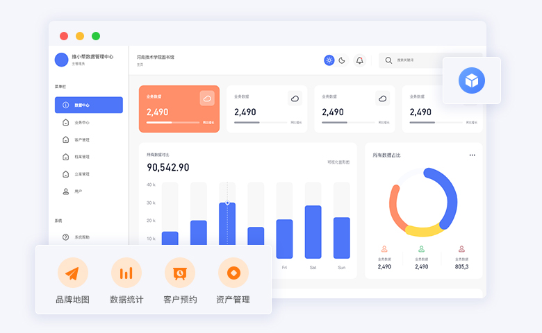 运维决策数据.jpg?v=1768902933711