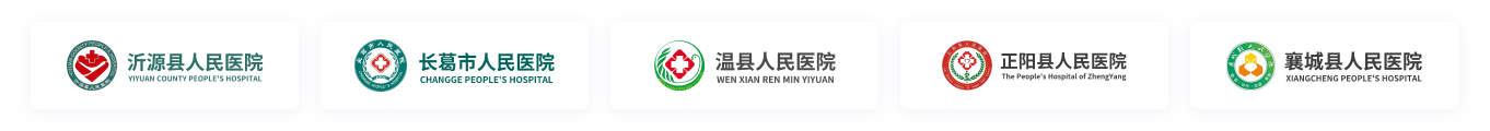 医院客户 LOGO