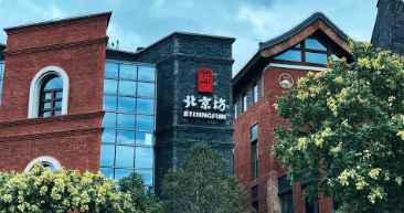 北京坊