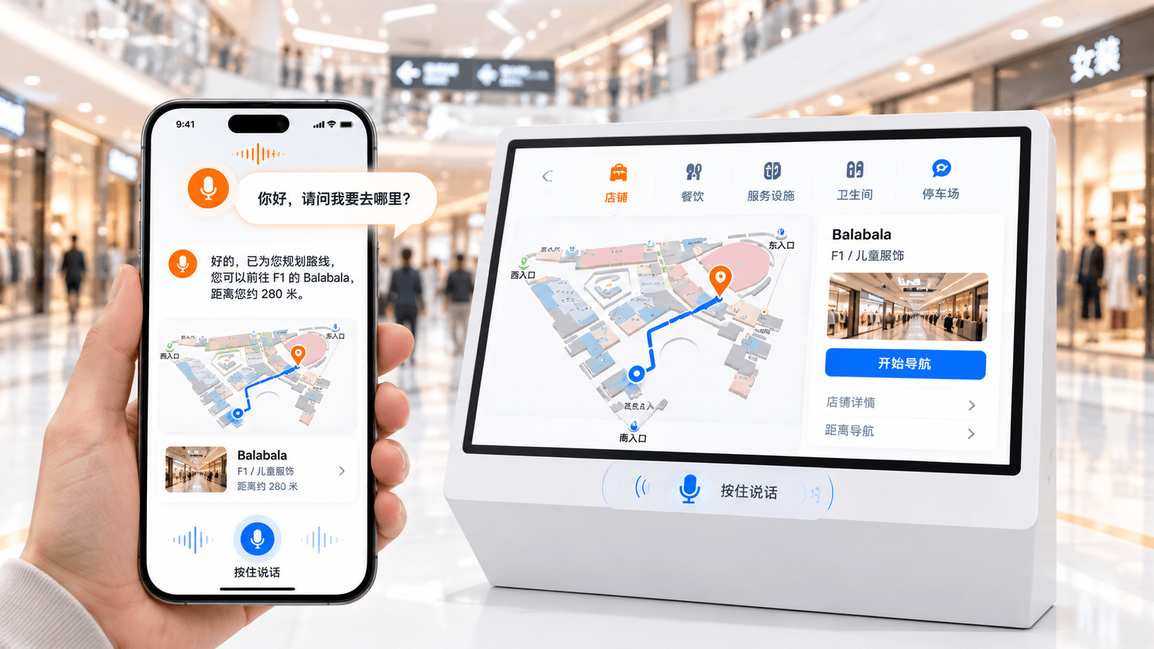 AI智能问询功能展示