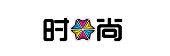 时尚天河