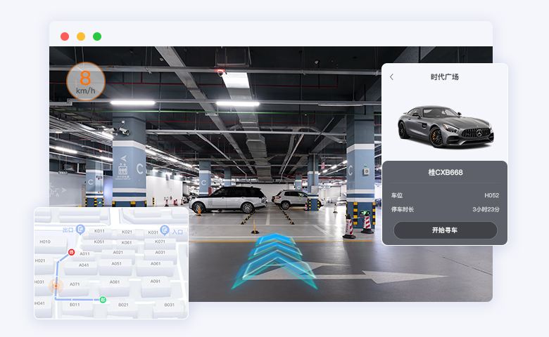 反向寻车.jpg?v=1770450948387