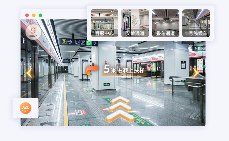 AR实景导航.jpg?v=1770450948387