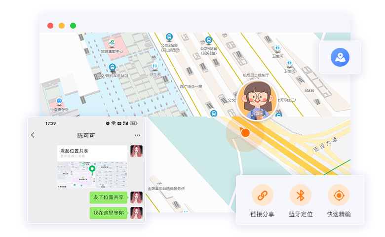 位置共享.jpg?v=1789121272445