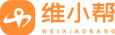 维小帮