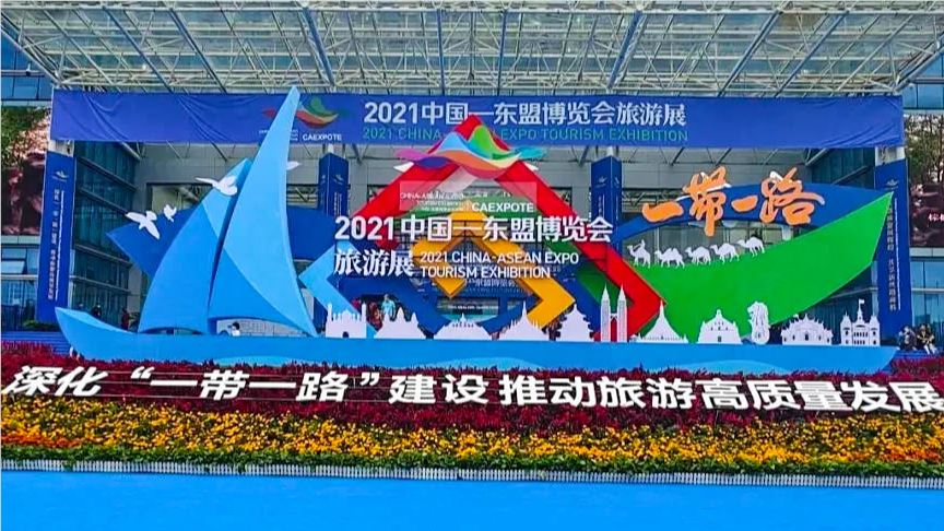 维小帮数字展馆导航导览系统助力“中国—东盟博览会旅游展”
