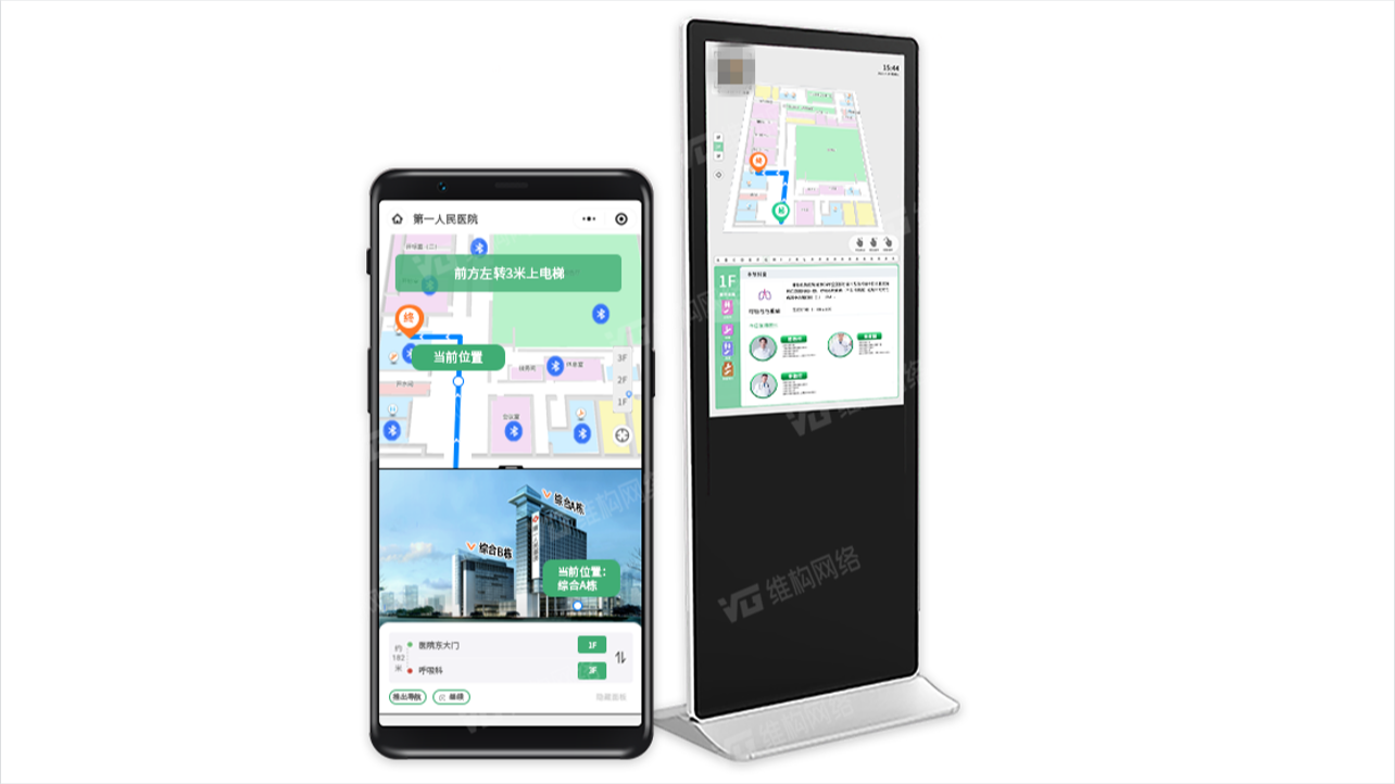 医院智能导诊系统功能详解及产品优势