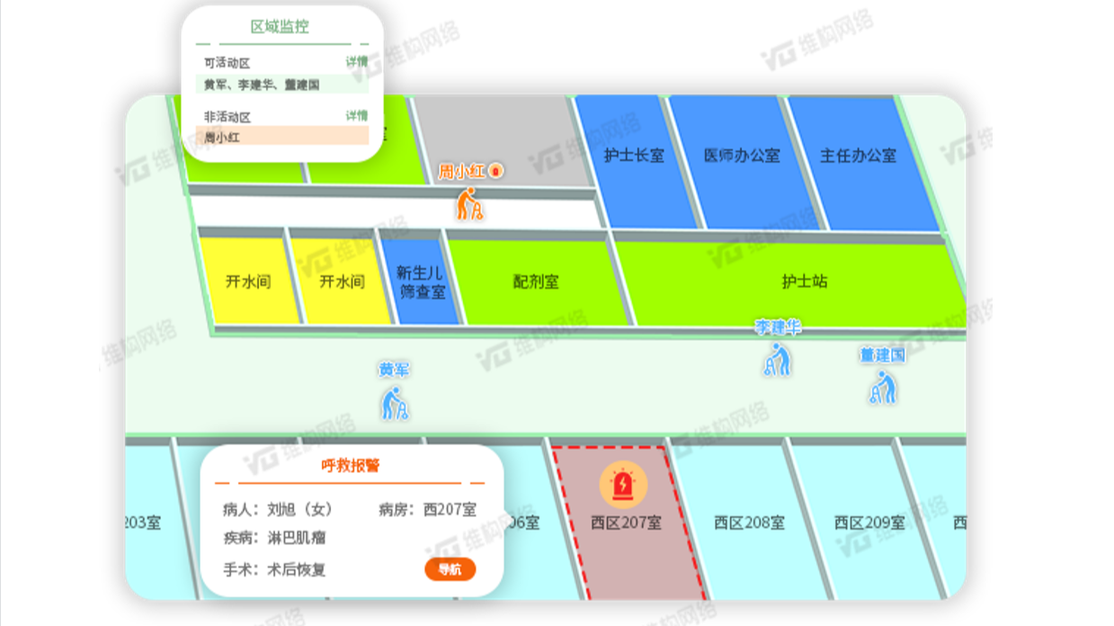 蓝牙定位技术在智慧医院建设中的应用