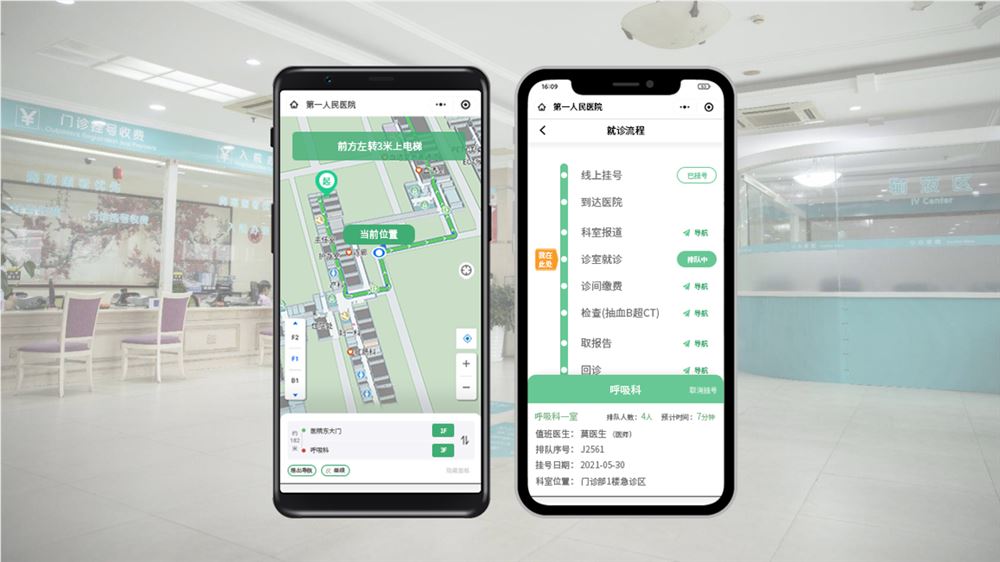 看病不知道怎么走？医院导诊系统提供全流程导医导诊服务