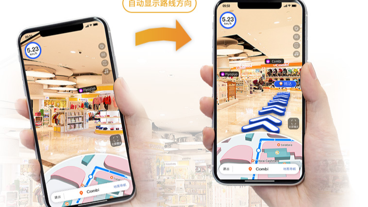 3D图书馆导航系统，图书定位实时导航，缩短50%-70%的找书时间！