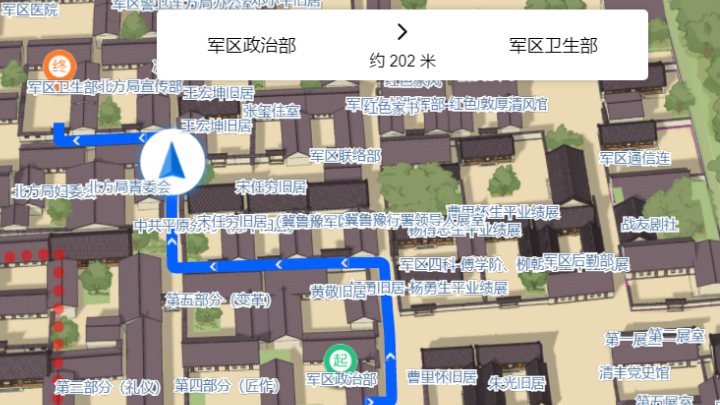 智慧乡村旅游导览导航系统功能简介