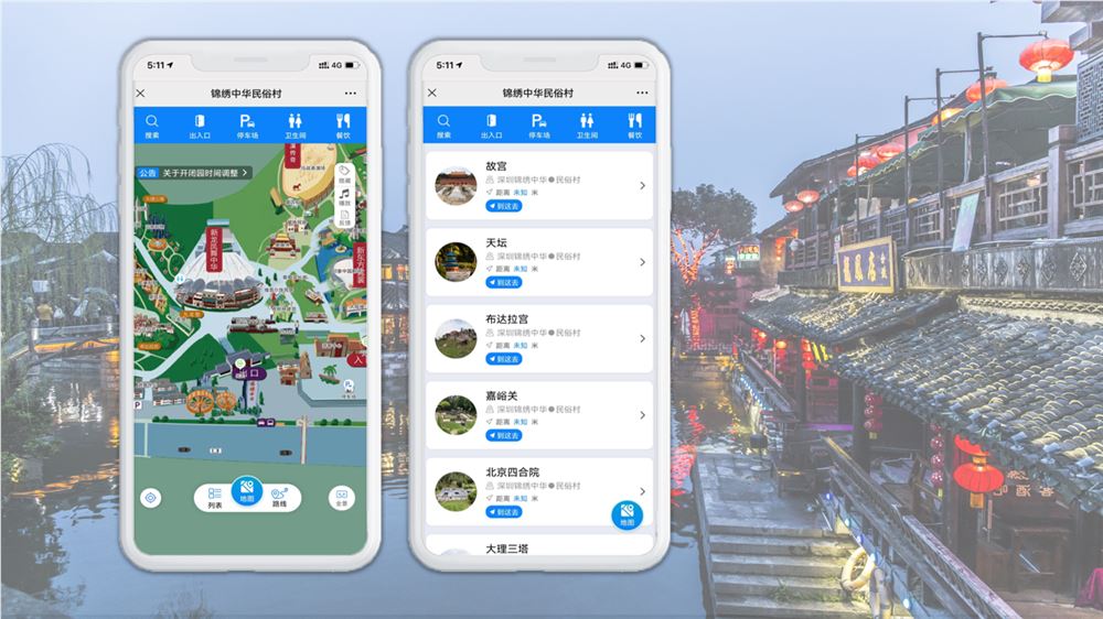 景区小程序：支持位置导览与语音介绍功能