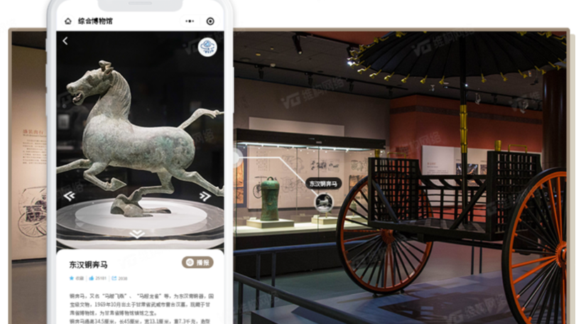 室内导航与智能讲解实现展厅智能导览