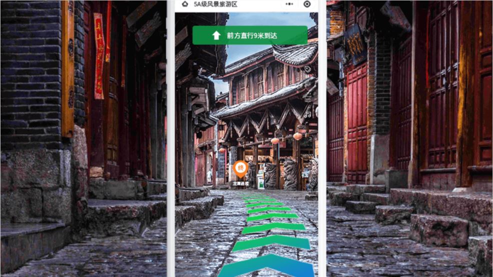 景区实景导航系统解决方案-AR实景导览提升游客游览趣味性