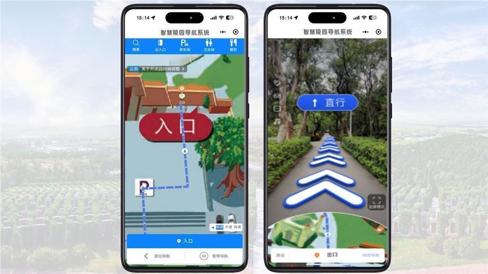 墓园导航系统：实现数字化陵园祭扫新模式