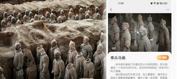 展馆导览系统的创新之旅:AR导览互动式导航,展品语音讲解