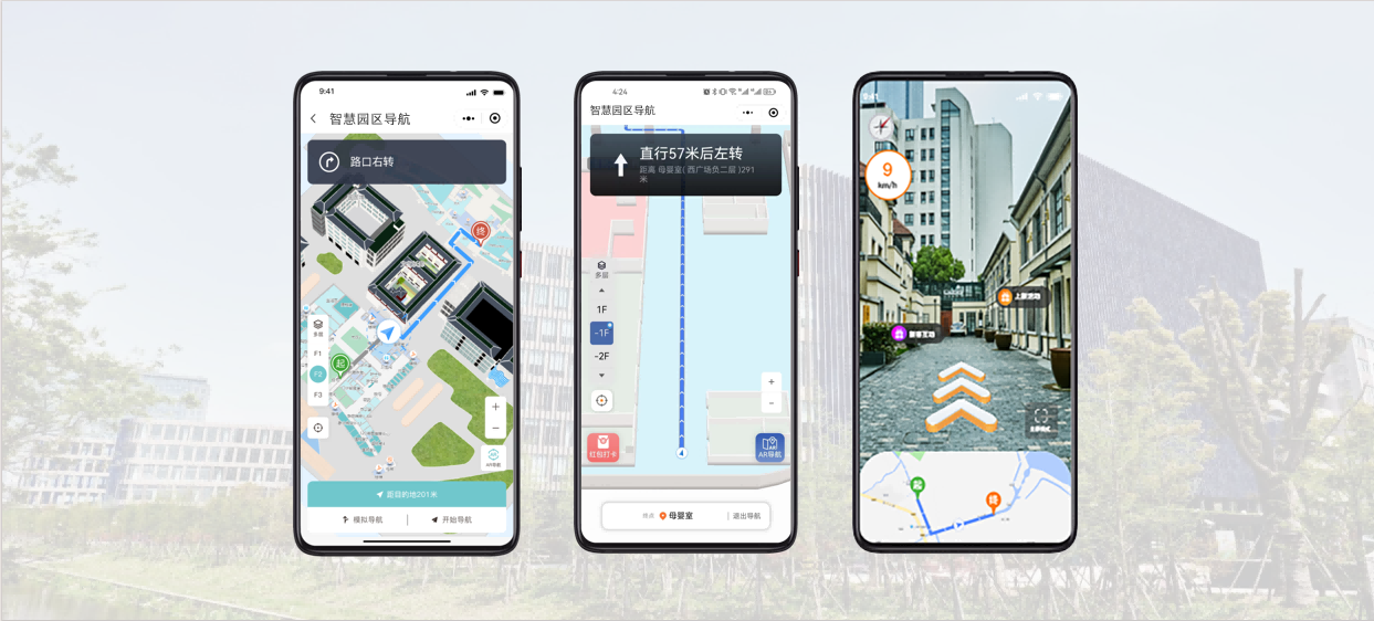 园区导览系统：让参观路线引导更智慧、更便捷