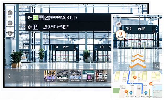 vr实景导航实现方法，五步教会你！