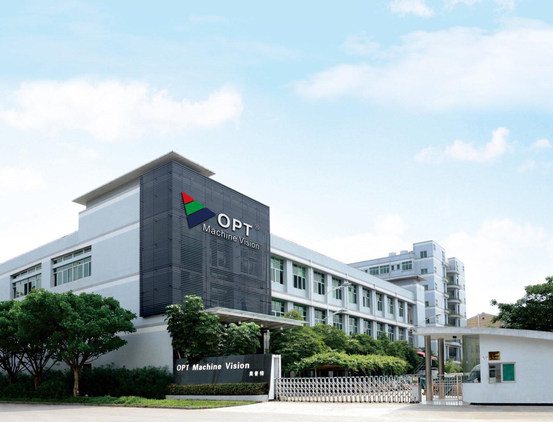 OPT (奥普特)机器视觉术应用中心签约广西维构网络科技有限公司  赋能展厅数字化升级