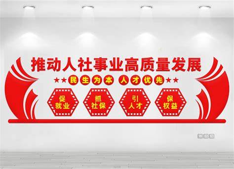 淄川区人社局携手广西维构网络科技有限公司 智慧地图导引系统打造就业新生态