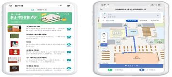 图书馆3D导航系统：告别迷宫，轻松找书
