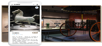 博物馆语音导览：轻松了解每件展品背后的故事