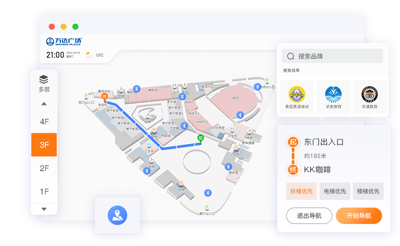 体育中心导航系统：提升场馆管理效率与用户体验
