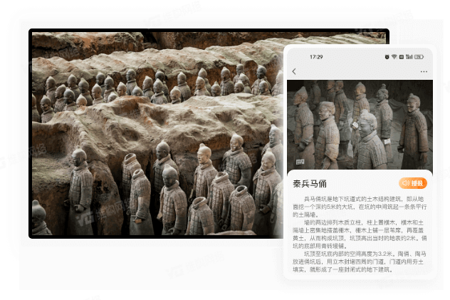 博物馆智能导览：智能展品讲解结合场馆导航，提升智慧化服务效能