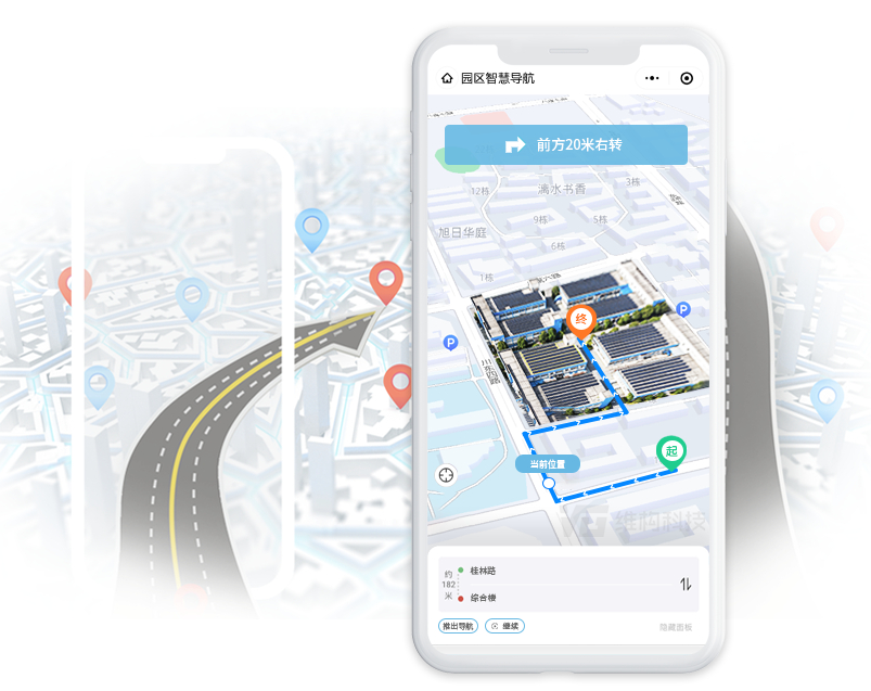 园区室内导航：解决迷路痛点，提升管理效率的智能方案