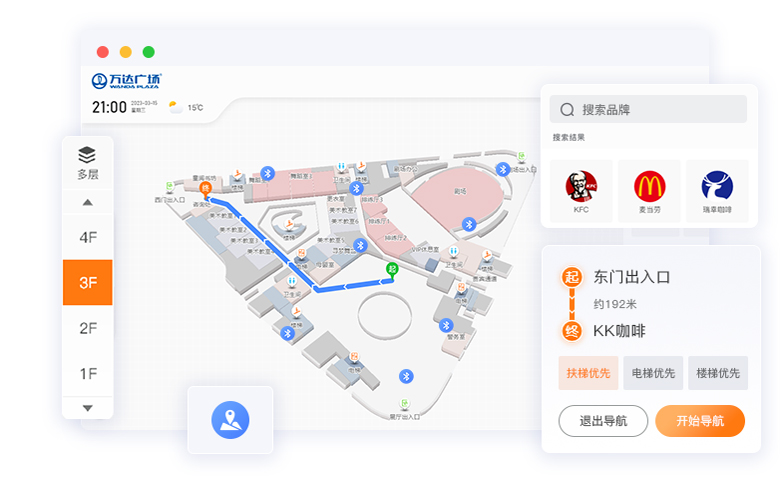 商场电子导览系统：解决顾客寻路难题，优化商场管理