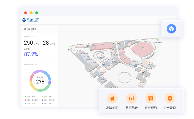 商场导览触摸屏：商场导览体验差影响客流？降低人工咨询压力