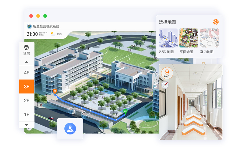 校园三维地图如何解决管理难题？实现资源可视化管控