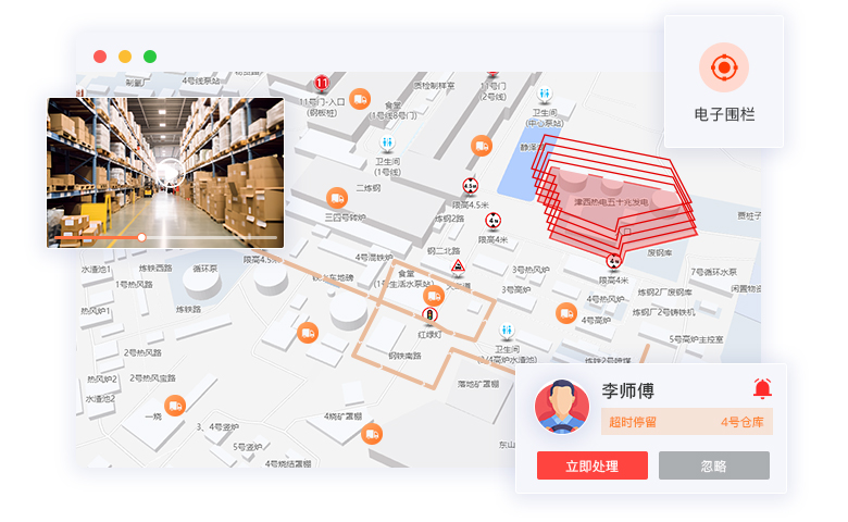 工厂定位系统：解决人员物资追踪痛点，提升生产效率