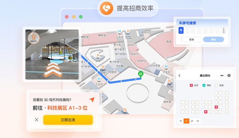 体育场馆AR导航：解决观众迷路痛点，提升观赛体验