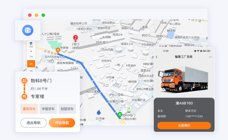 工厂地图导航：如何消除寻路耗时，优化装卸路径保障物流安全？